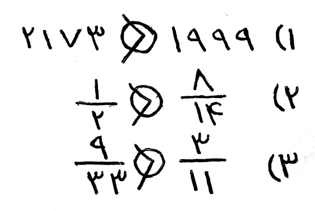 دریافت سوال 9