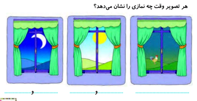 دریافت سوال 5