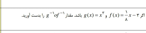 دریافت سوال 6