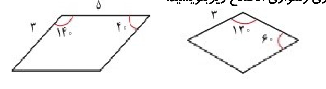 دریافت سوال 6