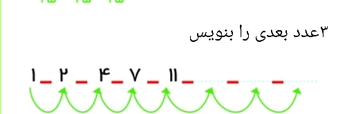 دریافت سوال 4