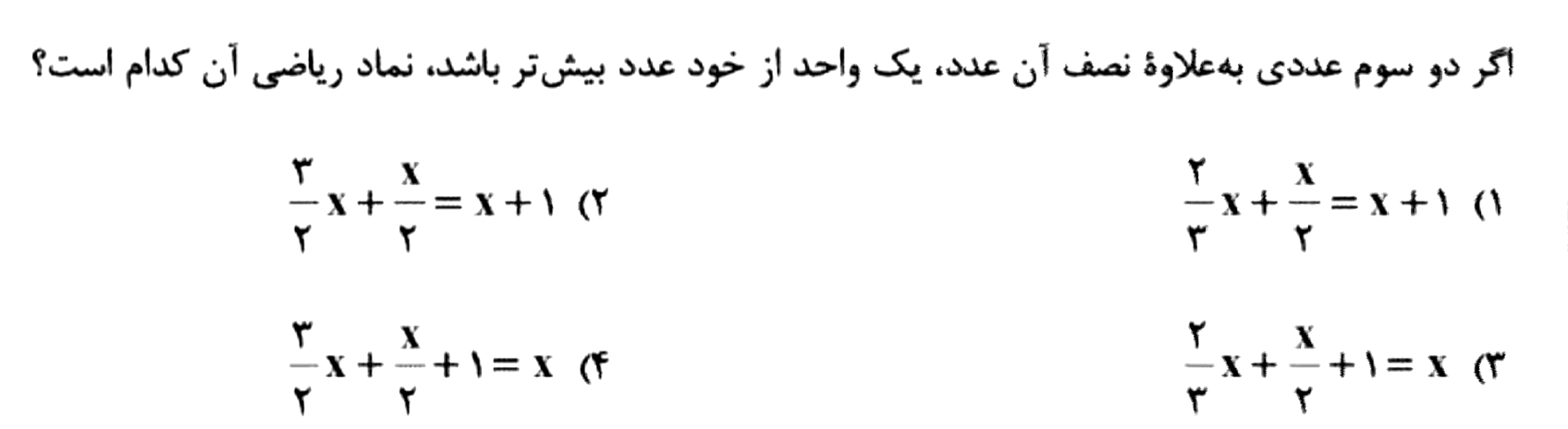 دریافت سوال 5