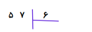 دریافت سوال 18