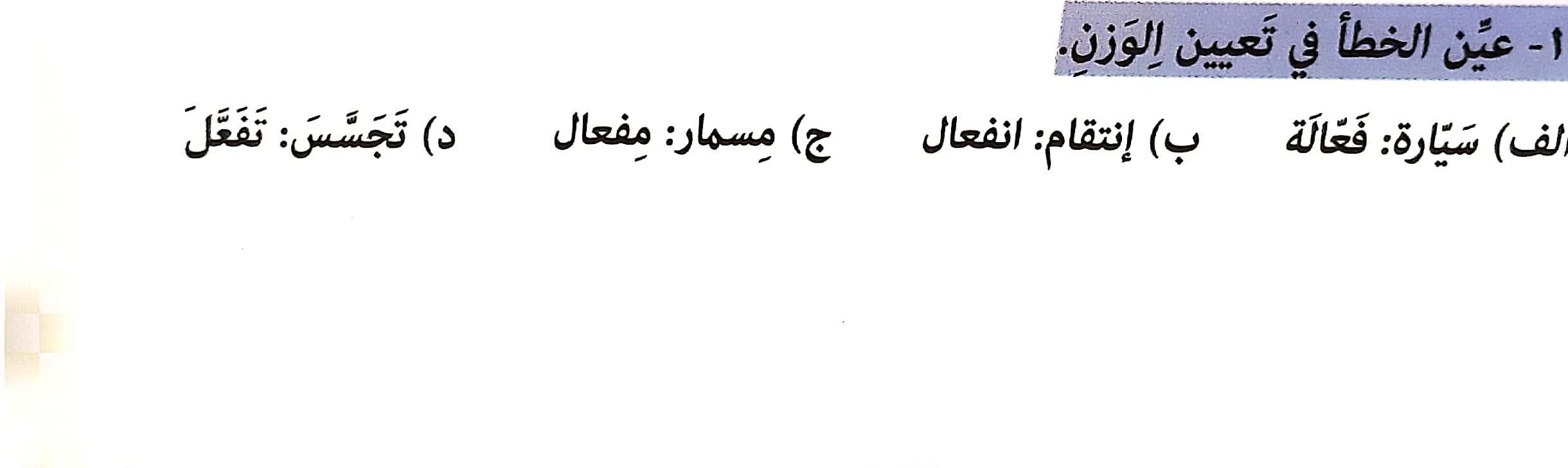 دریافت سوال 8