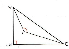 دریافت سوال 8