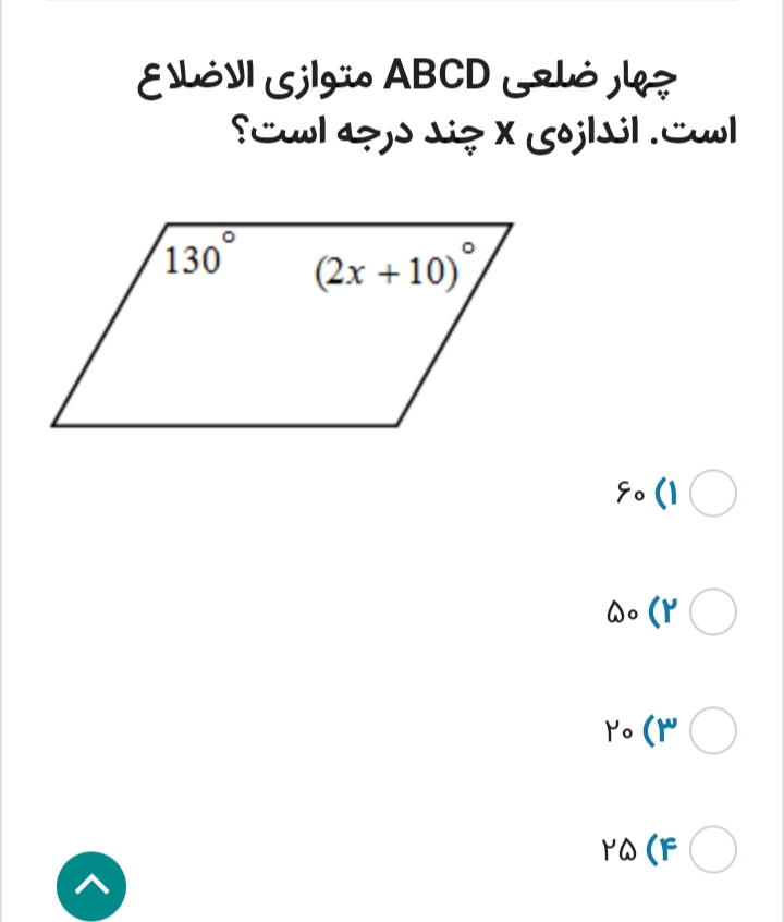 دریافت سوال 5