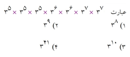 دریافت سوال 4