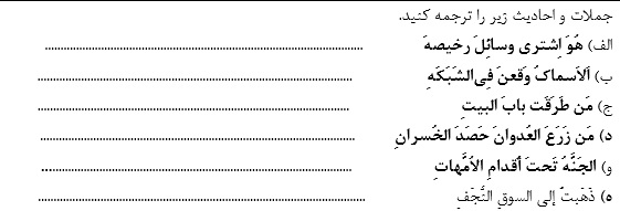 دریافت سوال 1