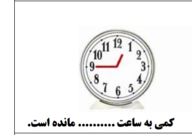 دریافت سوال 1