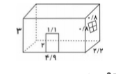 دریافت سوال 7