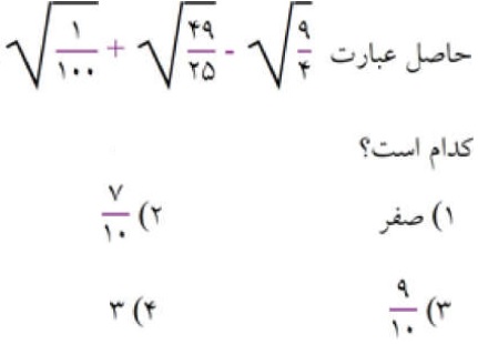 دریافت سوال 20