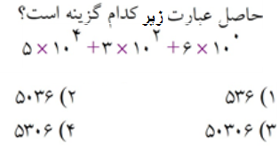 دریافت سوال 2