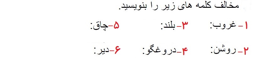 دریافت سوال 2