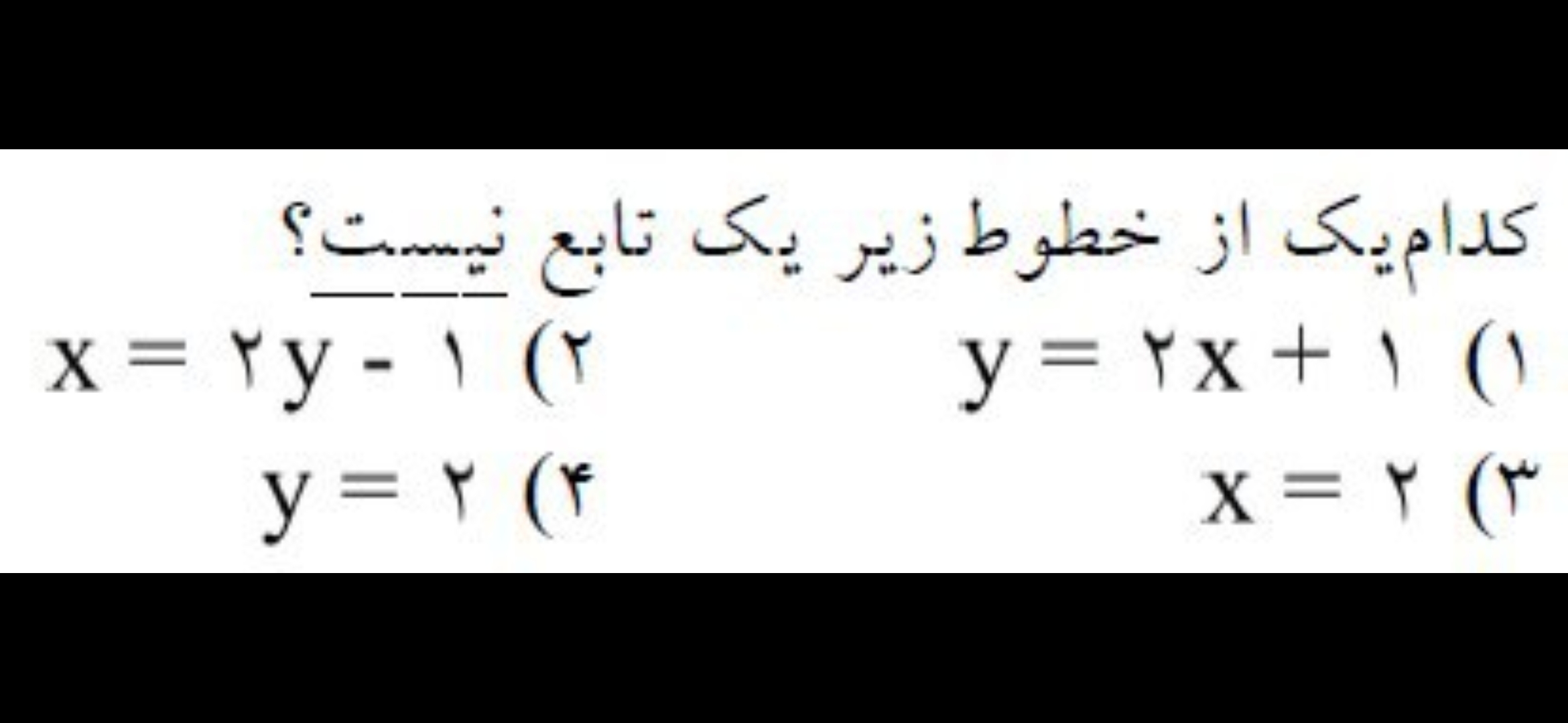 دریافت سوال 13