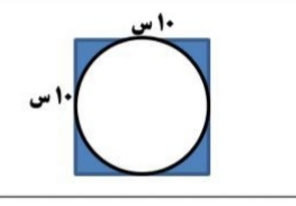 دریافت سوال 9