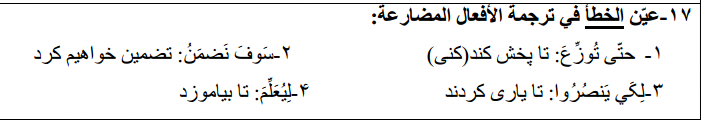 دریافت سوال 8