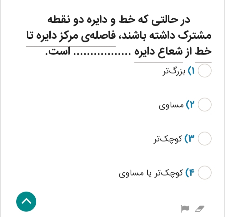 دریافت سوال 16