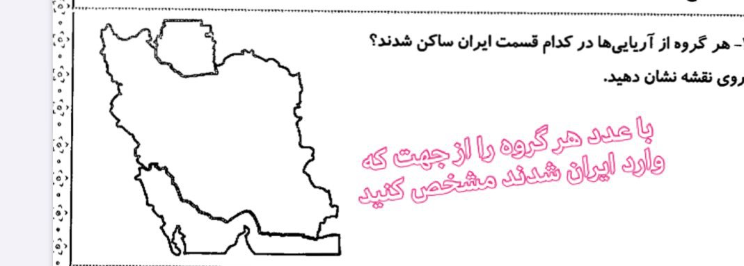 دریافت سوال 31