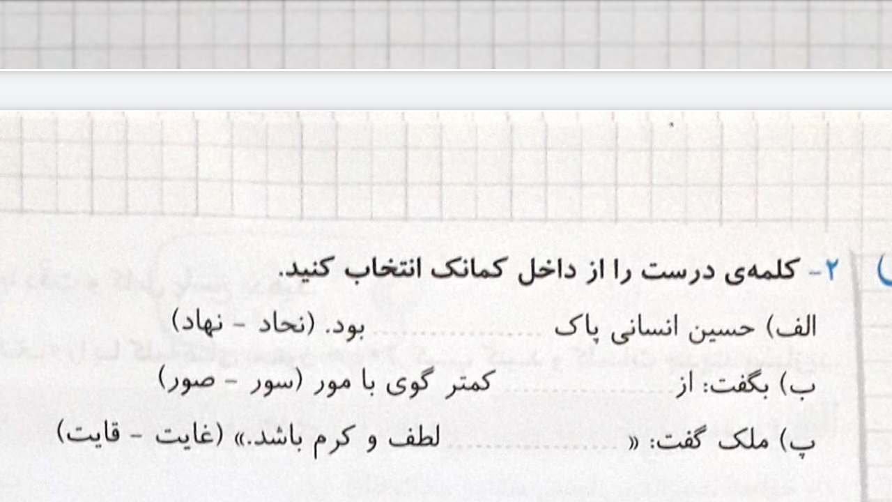 دریافت سوال 22