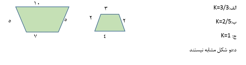 دریافت سوال 7