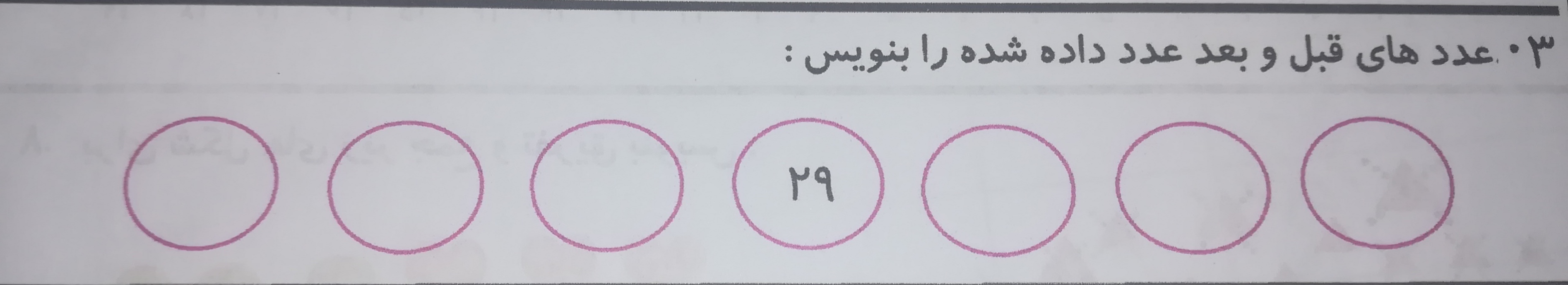 دریافت سوال 4