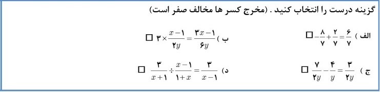 دریافت سوال 2