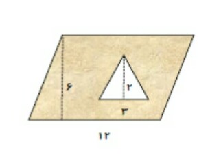 دریافت سوال 7