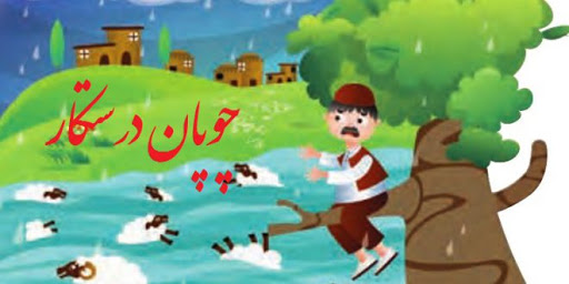 دریافت سوال 2