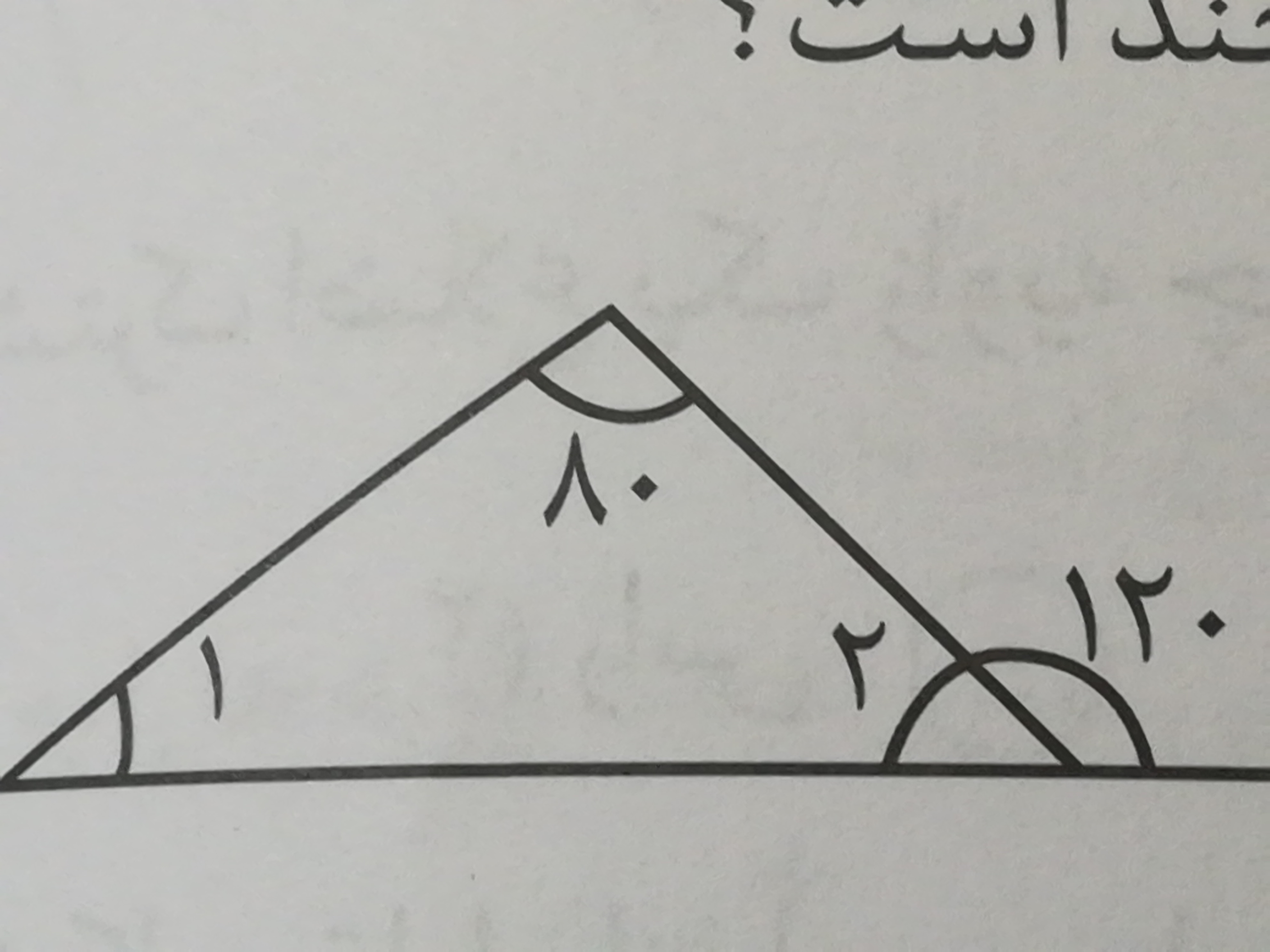 دریافت سوال 16