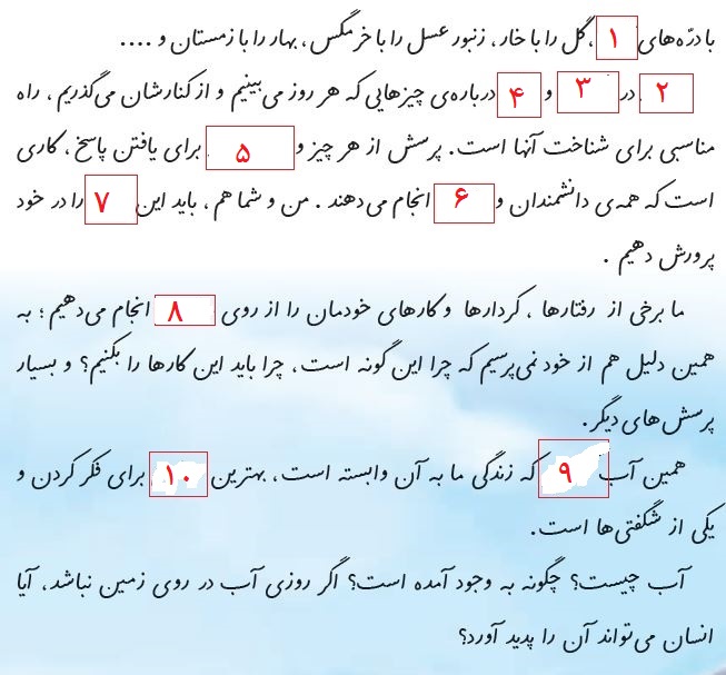 دریافت سوال 2