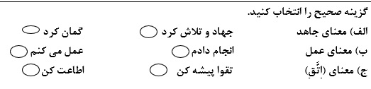 دریافت سوال 1