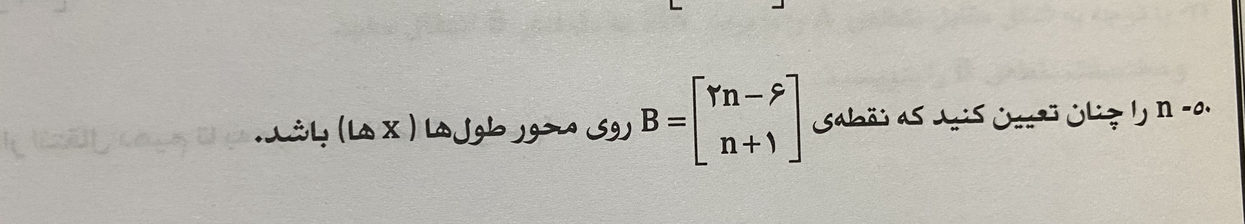 دریافت سوال 6