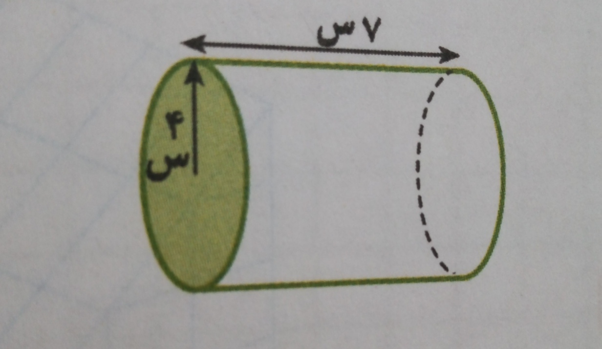 دریافت سوال 11