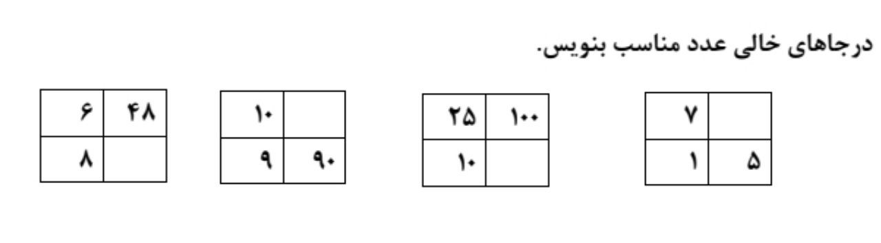 دریافت سوال 6