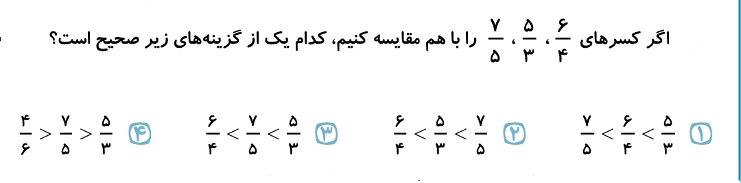 دریافت سوال 8