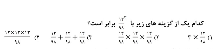 دریافت سوال 7