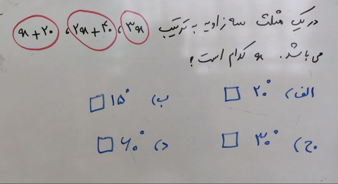 دریافت سوال 6