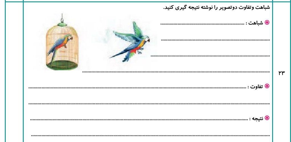 دریافت سوال 19