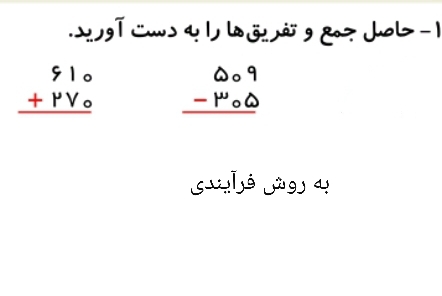 دریافت سوال 2