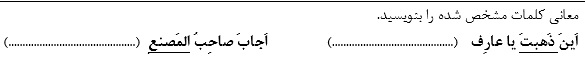 دریافت سوال 7