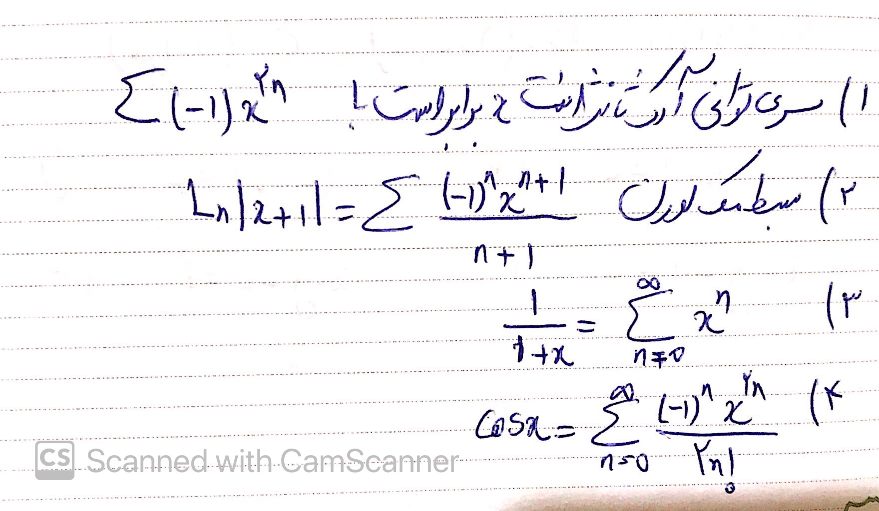 دریافت سوال 4