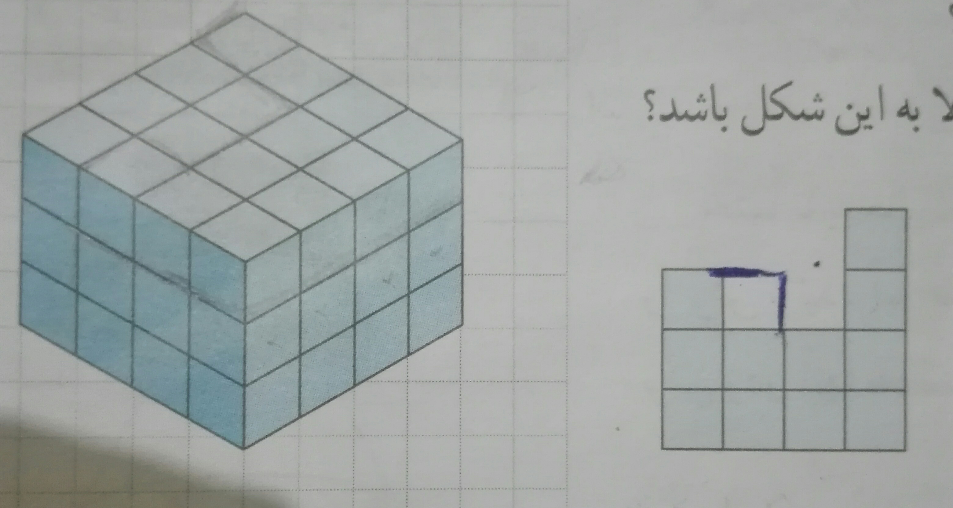 دریافت سوال 7