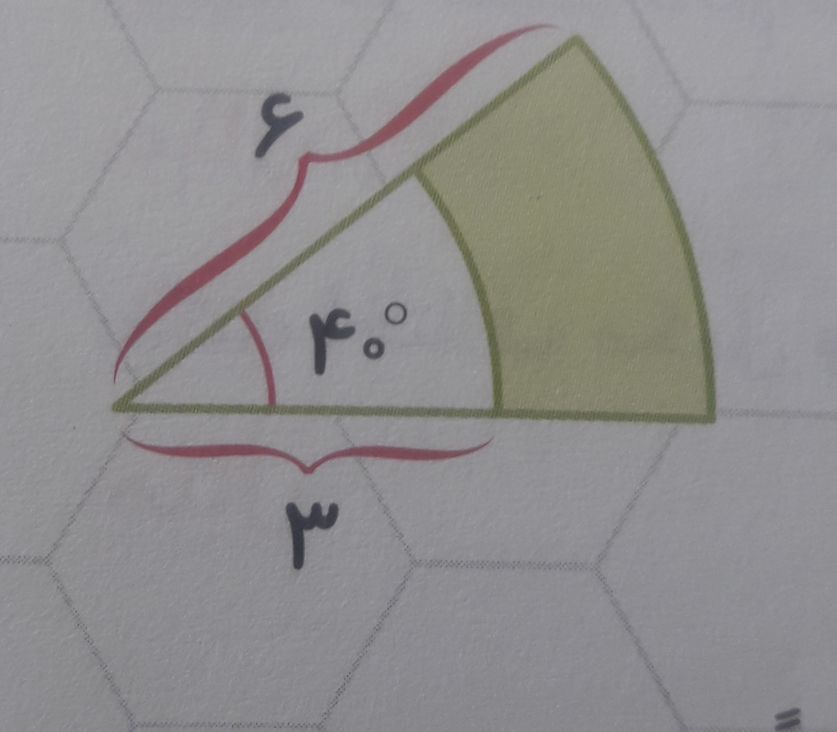 دریافت سوال 10