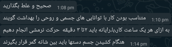 دریافت سوال 2