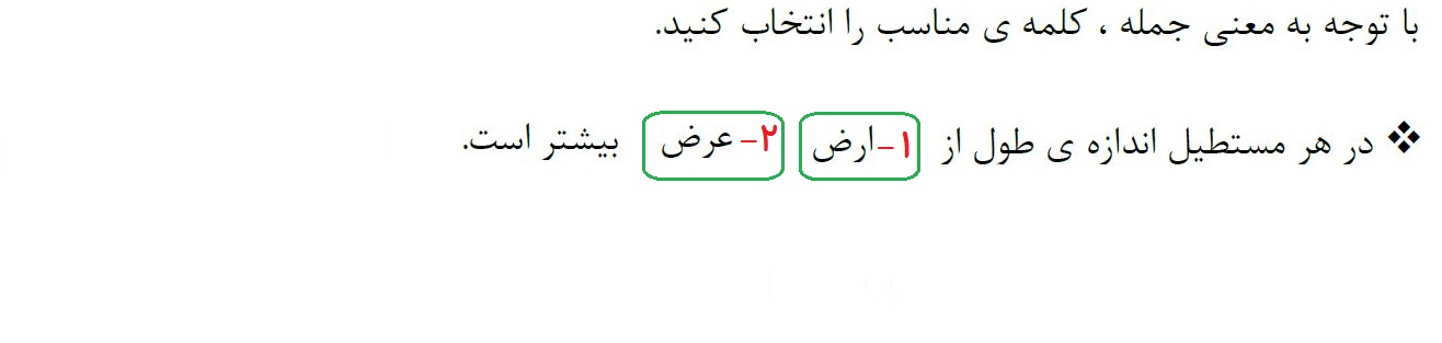 دریافت سوال 4