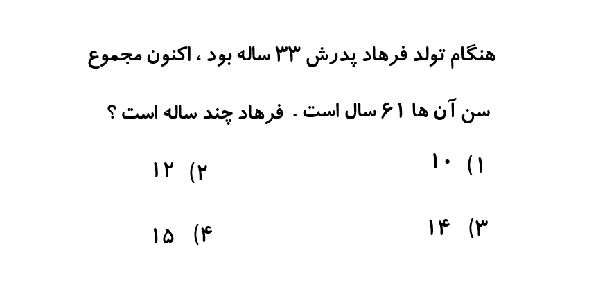 دریافت سوال 1