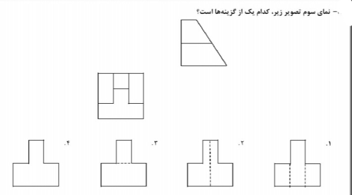 دریافت سوال 5