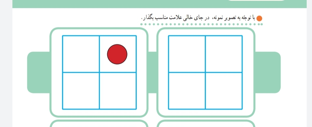 دریافت سوال 12