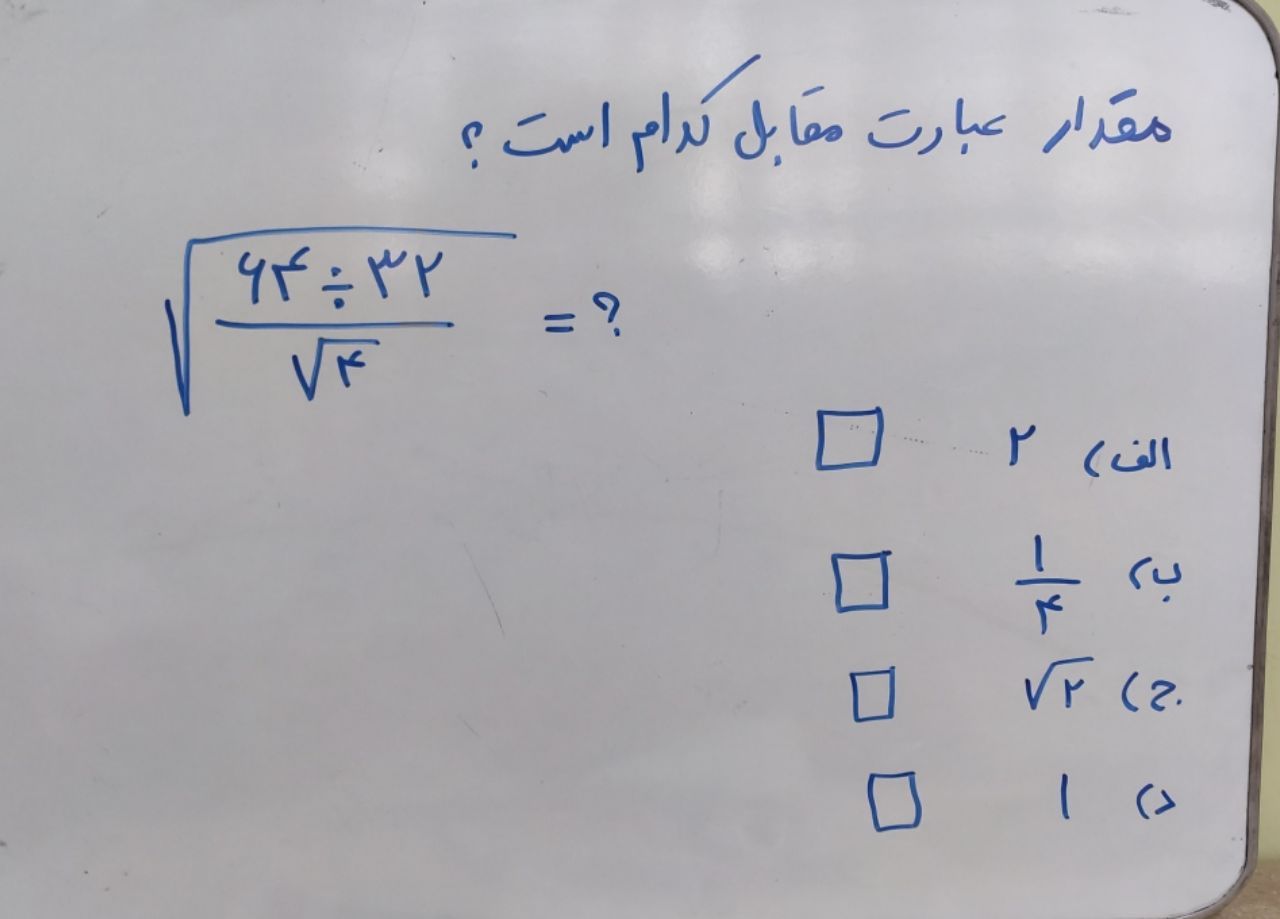 دریافت سوال 8