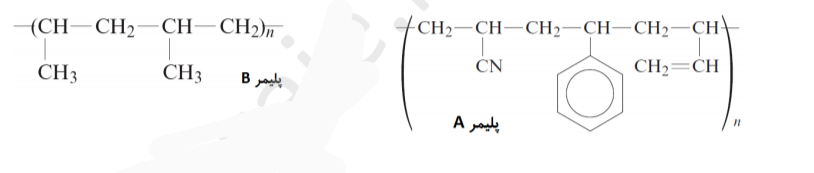 دریافت سوال 6